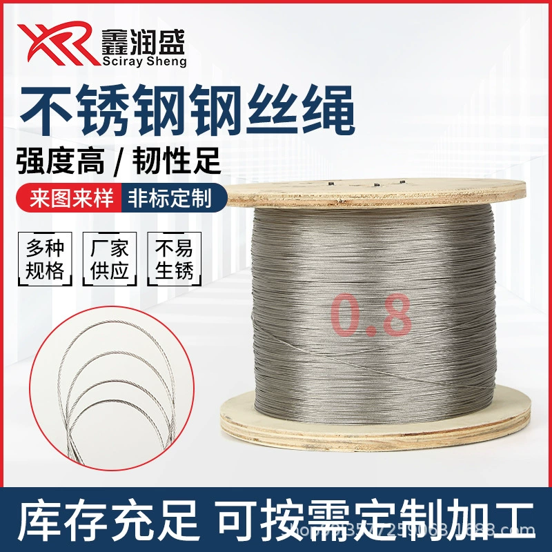 Обработка 304 стальных канатов из нержавеющей стали стальной канат стальной канат стальной защиты стальной канат из нержавеющей стали