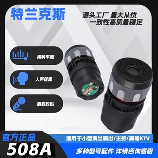 508A��ɫ �߱�����l�S�������L��о ���茣�I��̨ԒͲ���^