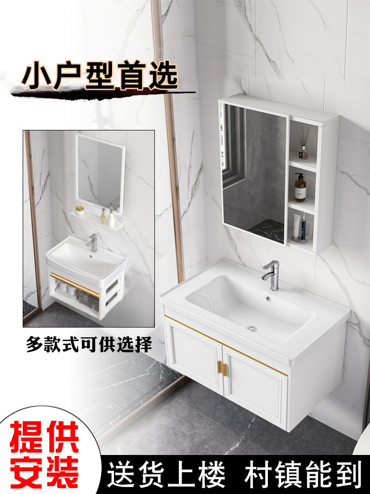 Moderno minimalista espacio de aluminio colgante gabinete de baño gabinete baño balcón lavabo gabinete combinación de cerámica lavabo espejo