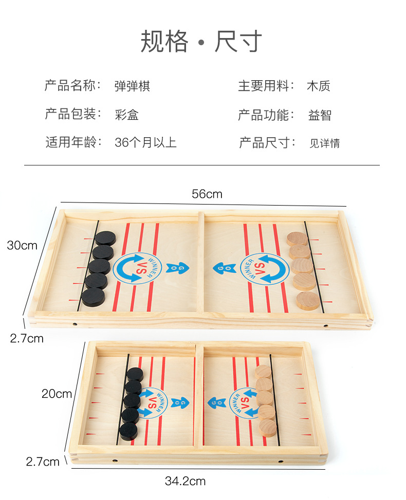 Catapulta de batalla de madera de doble persona ajedrez jugando ajedrez ejercicio de coordinación mano-ojo para niños Juego de mesa interactivo entre padres e hijos TikTok transfronterizo