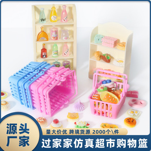 Miniature Supermarket Shopping Basket Scene Food Toy Micro Fruit Basket DIY Accessories Desktop Trendy Ornament