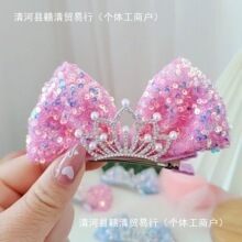 ��Ƭ2025�ʹڹ������wŮͯ�l�A��ͯ�ll�������Y�����^��ݳ�