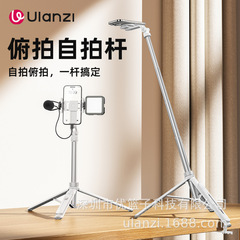 Ulanzi優かごTT88は携帯電話の自撮り棒を下げます。