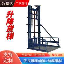 ������܉ʽ�����C 朗lҺ��ʽ؛��늄�����ƽ̨����؛��