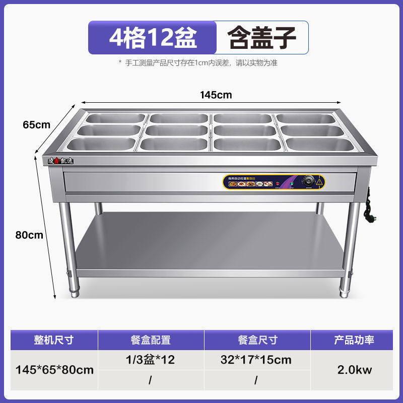 Mesa de aislamiento térmico de comida rápida de acero inoxidable comercial calefacción eléctrica mesa de venta de verduras aislamiento térmico mesa de comidas aislamiento térmico carro de comida rápida stand