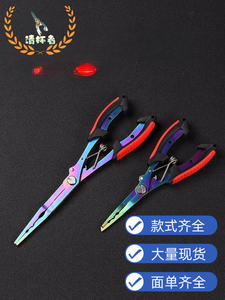 Stainless steel color titanium eagle beak hook open loop pe line…