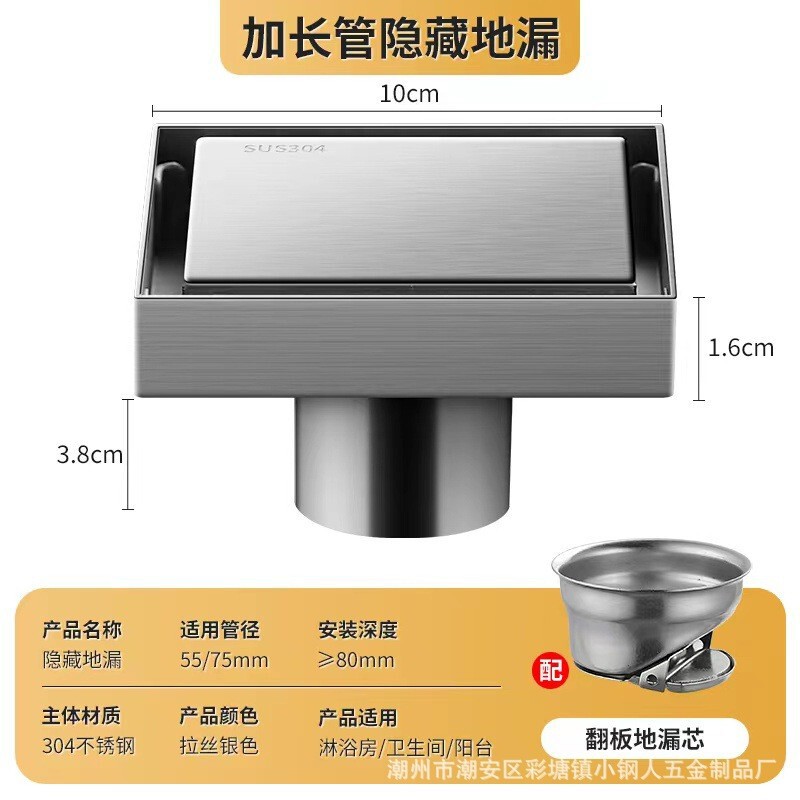 正304ステンレス床漏れ増厚防臭防虫バルコニートイレシャワー洗濯機浴室角型床漏れ|undefined