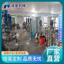 发酵罐;发酵提取设备;肥料加工设备