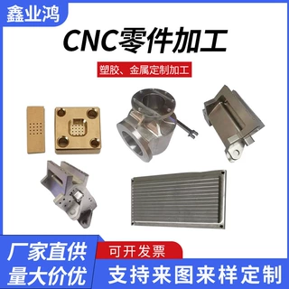 CNC加工数控车床加工车铣复合加工零配件cnc五轴加工订制机加工