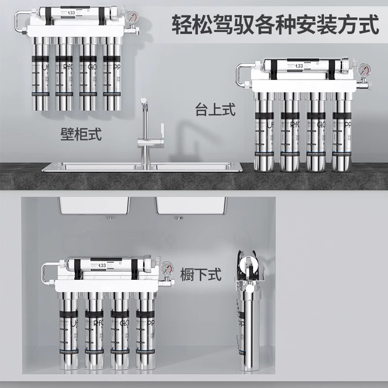 Purificador de agua doméstico de acero inoxidable de grado alimenticio sin enchufe, ultrafiltración de aguas residuales y purificador de agua de cinco niveles para transmisión en vivo transfronteriza
