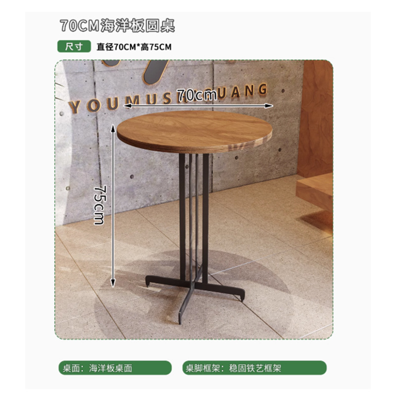 70*75CM 오션보드 원형테이블(블랙크로스다리)