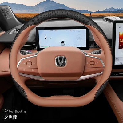 Suitable for 2024 Changan Uniz Steering wheel cover - uniz-exclusive-black-evening-smoked-brown-set-style-ultra-thin-model-other