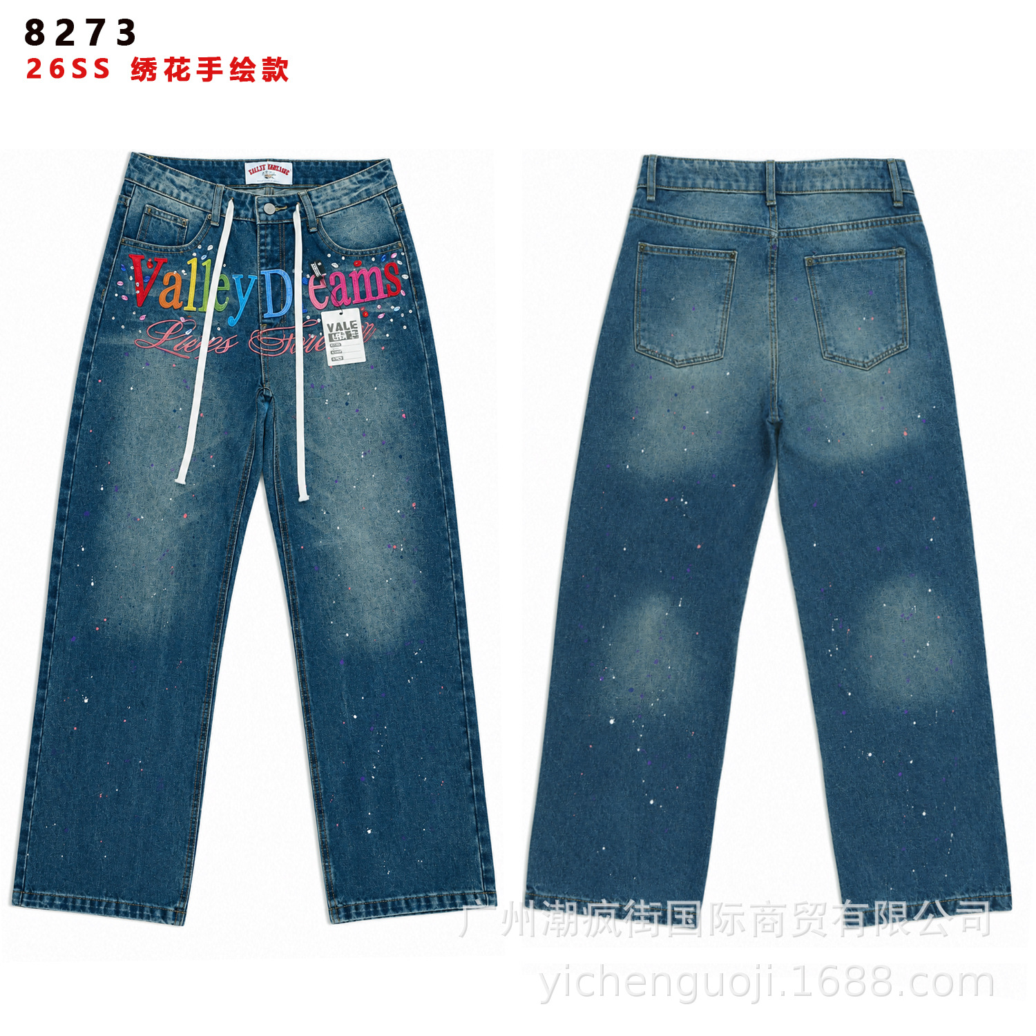 8273 BR azul / 28