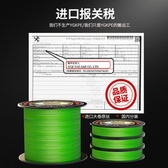 進口8編ygkpe線pe線路亞專用主線微物超順滑耐磨大力馬魚線