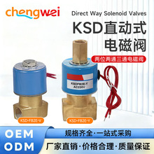 KSDֱ��ʽ늴�ˮ�yFB2E-V(Y)-08 2��3�ֶ�λ��ͨ ��ͨ���y220V24V