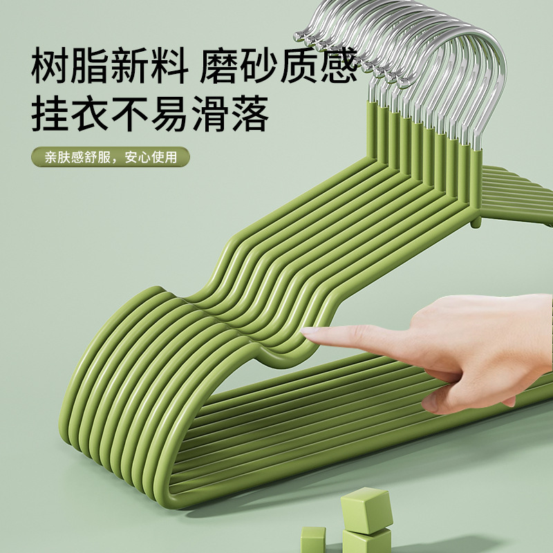30cm树脂衣架无痕不起肩小孩宝宝新生儿加粗款防水防滑金属晾衣架|undefined