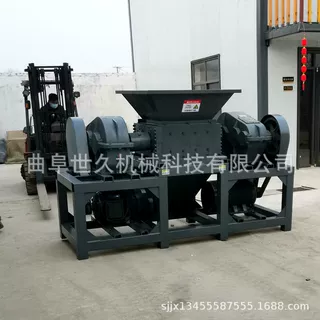 世久金属液压罐双轴撕碎机 不锈钢废旧消防器材机油滤芯破碎设备