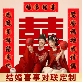 扇子;对联/春联;竹质工艺品