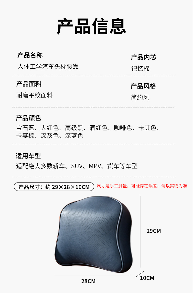 Car neck support pillow, slow-rebound memory foam car headrest, car seat cushion, shoulder support pillow manufacturer