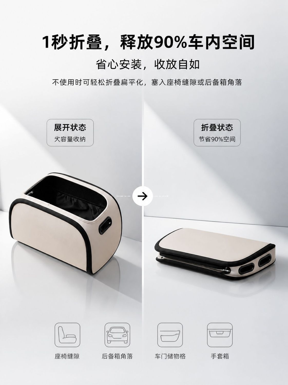 Car trunk organizer, foldable car storage box, multi-functional organizer for the car interior, large-capacity storage box for the trunk