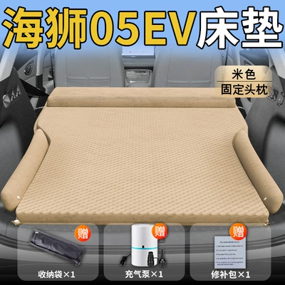 Cushion Rear Bed Car – Vehicle-mounted inflatable bed - standard-upgraded-model-hiace-05ev-special-beige-integrated-headrest-with-polka-dot-wings