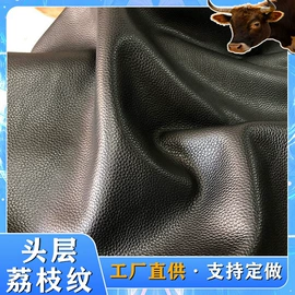 牛皮革