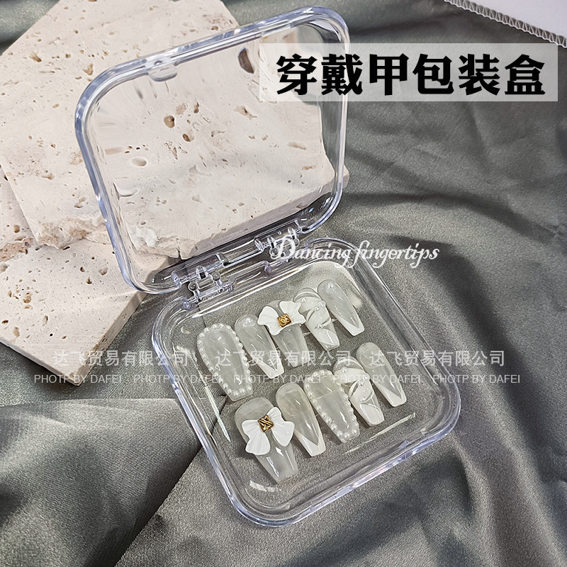 Wear a box high-grade nail piece finished product yum stall packing box net red explosions nail art display packaging gift box Wear a box high-grade nail piece finished product yum stall packing box net red explosions nail art display packaging gift box