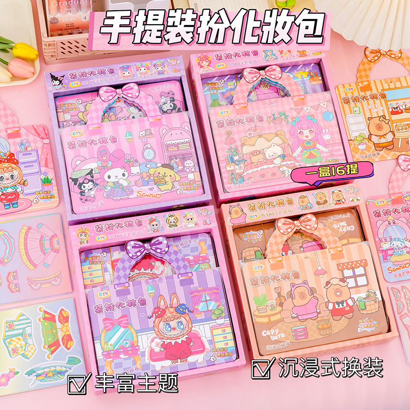 Children's Satchel Dress-Up Cosmetic Bag Kapibara DIY Graffiti Painting Stickers Decorative Materials Kindergarten Gifts