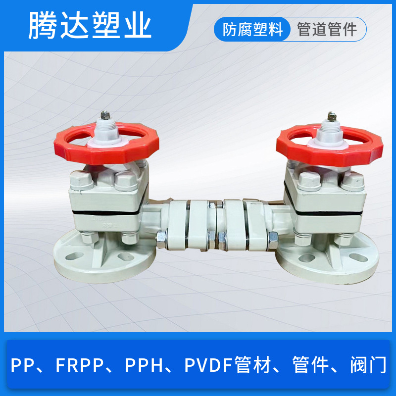 pph液面计pp液位计FRPP液位计防腐视窗观察口法兰液面计