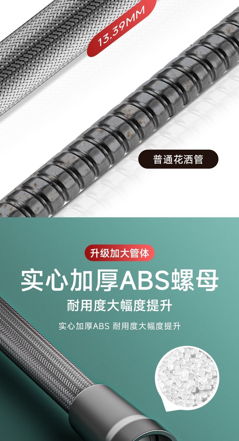 Showerhead hose, braided explosion-proof shower pipe, universal interface, nozzle connection pipe, water heater outlet pipe undefined