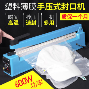 Open filling bag hand pressure sealing machine inflatable bag plastic film air plastic sealing machine portable manual sealing machine