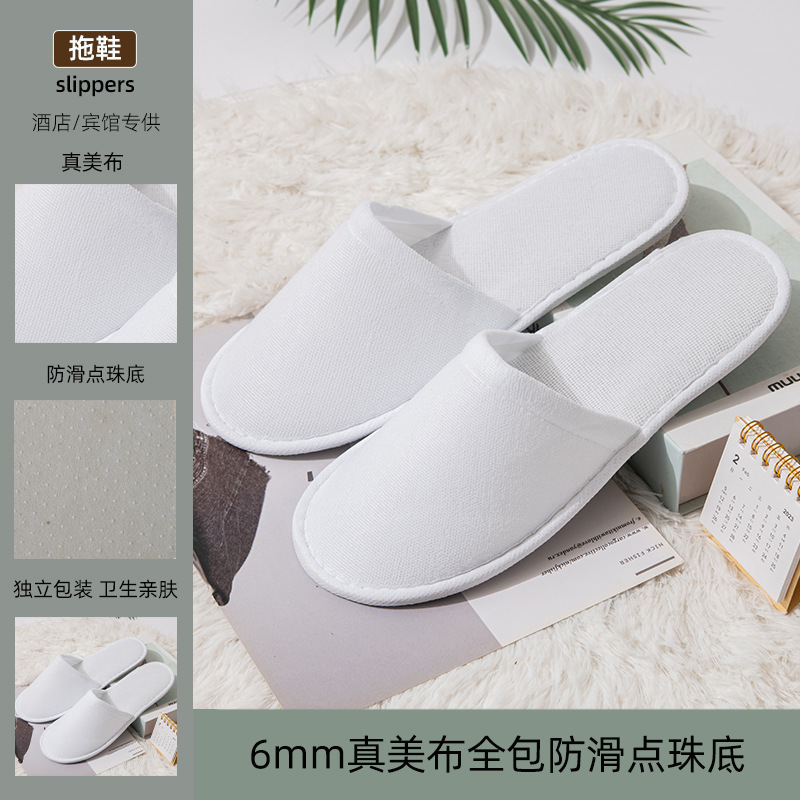 [70% 홈 초이스] 6mm 트루 뷰티 천 전체 패키지 미끄럼 방지 비드 바닥-퓨어 화이트