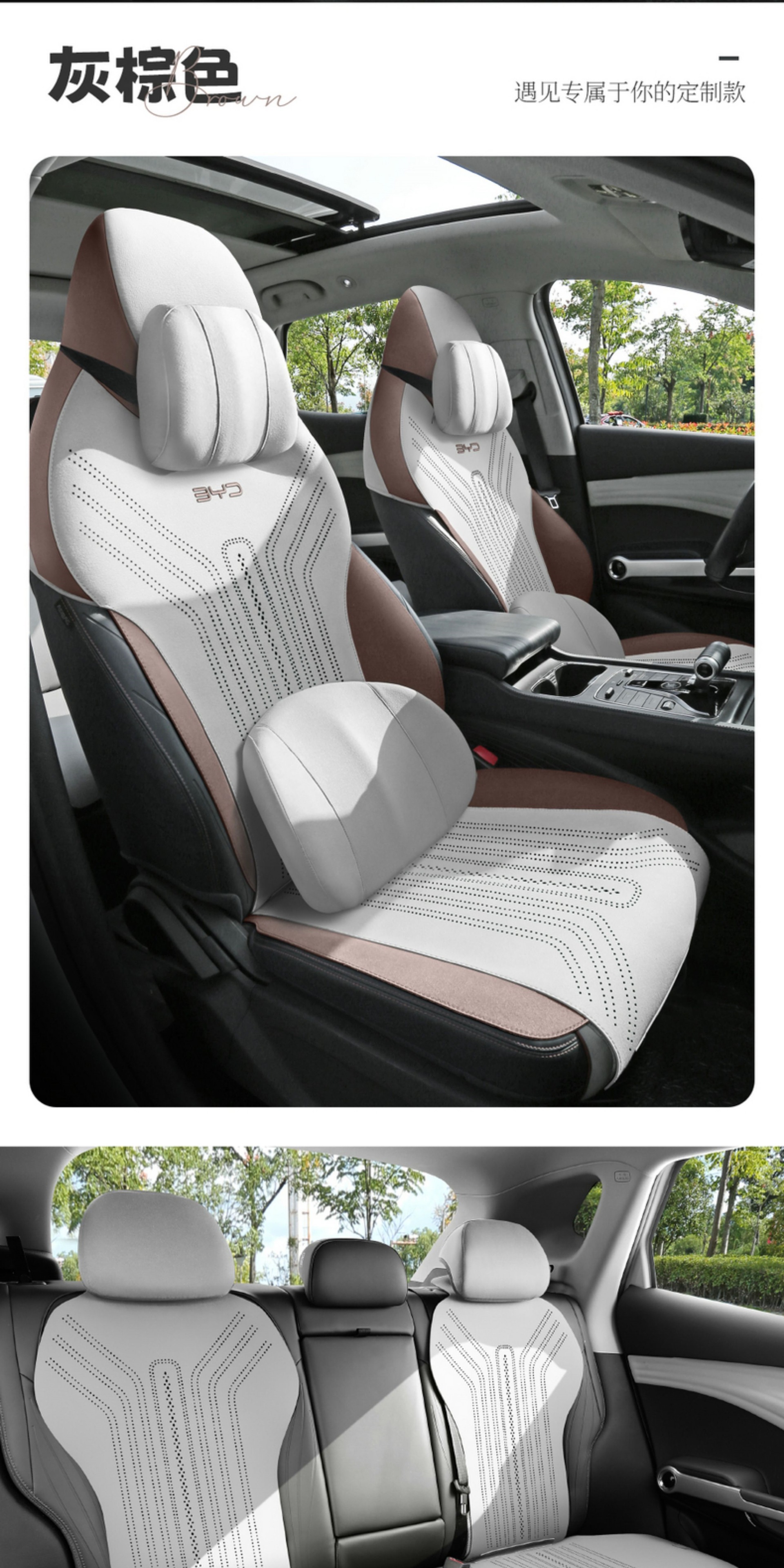 Suitable for Byd Yuan Plus Champion Edition Car Seat Cushion, Universal Car Seat Cover for All Seasons, Ventilated and Breathable Seat Cover