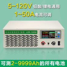 120V50A�������늳ؽM�ϻ��z�y�ƿ��늃x�U���늳������yԇ�x