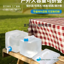 �Ӻ��y�����ۯBͰˮ������܇�d��ˮ��¶�I��ɽ�����������^