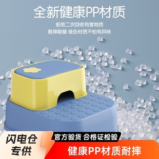 Children's Ottoman Baby's Wash-washing Step Washing Stool Face-washing Non-slip Foot-stepping Stool Heightening Children's Chair Bench