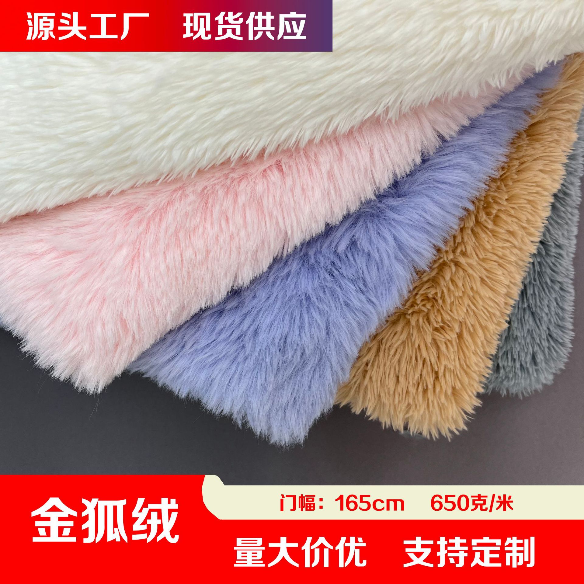 Inventario de 35 pv lana larga tela de lana de Corea del Sur tela de lana de león ropa de peluche juguetes de lana frita tela de peluche Haipai
