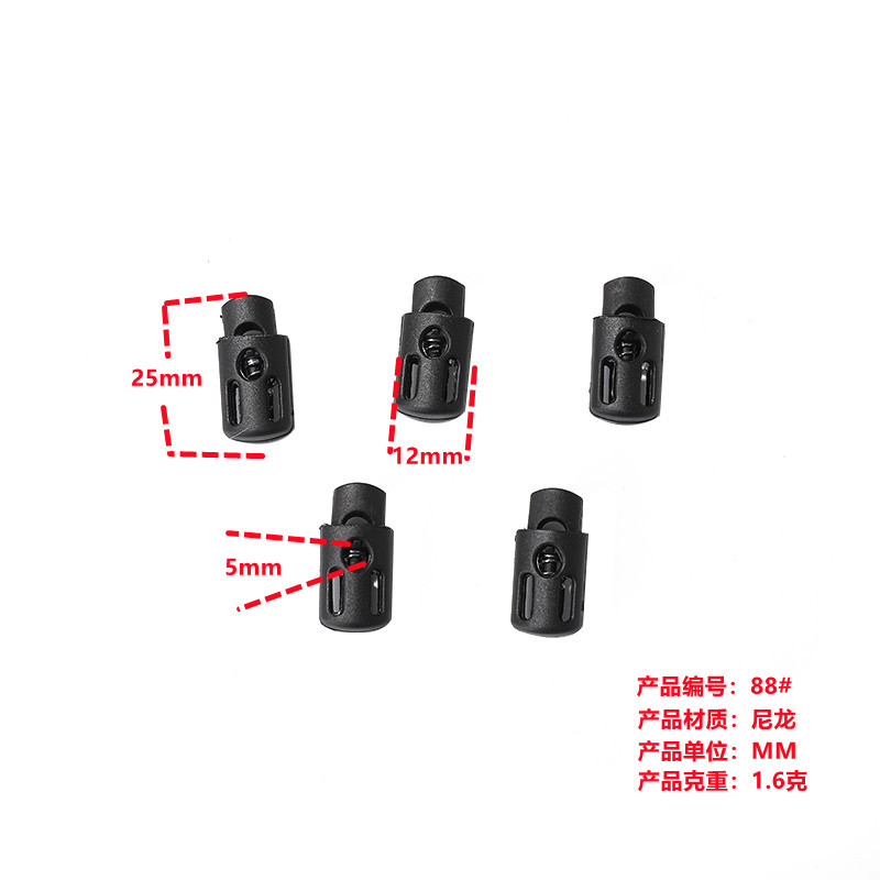 绳扣