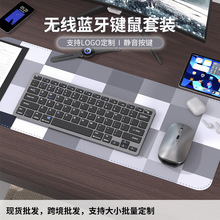 办公室家用无线键盘和鼠标套装78键轻薄键盘蓝牙静音键鼠套装