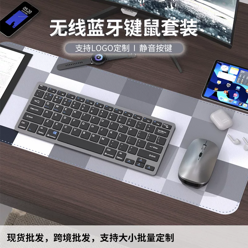 Wireless keyboard for office, mouse, light and thin mute set, bluetooth