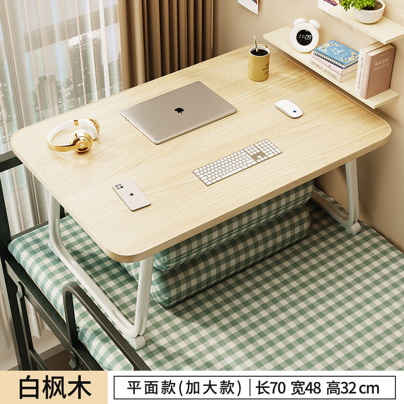 화이트 메이플 [확대 및 높이 버전] 안정적인 U자형 테이블 다리