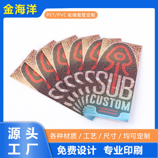 PVC�{ɫ늳؟�sĤ�׹ܼӺ�^���늳�Ƥ��18650��s�ܷ�Ĥ�տsĤ