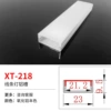 XT-218 (23*height 9.5) is priced at 1 meter aluminum+lampshade price, inventory is 3 meters/piece, and takes a 3m multiple.