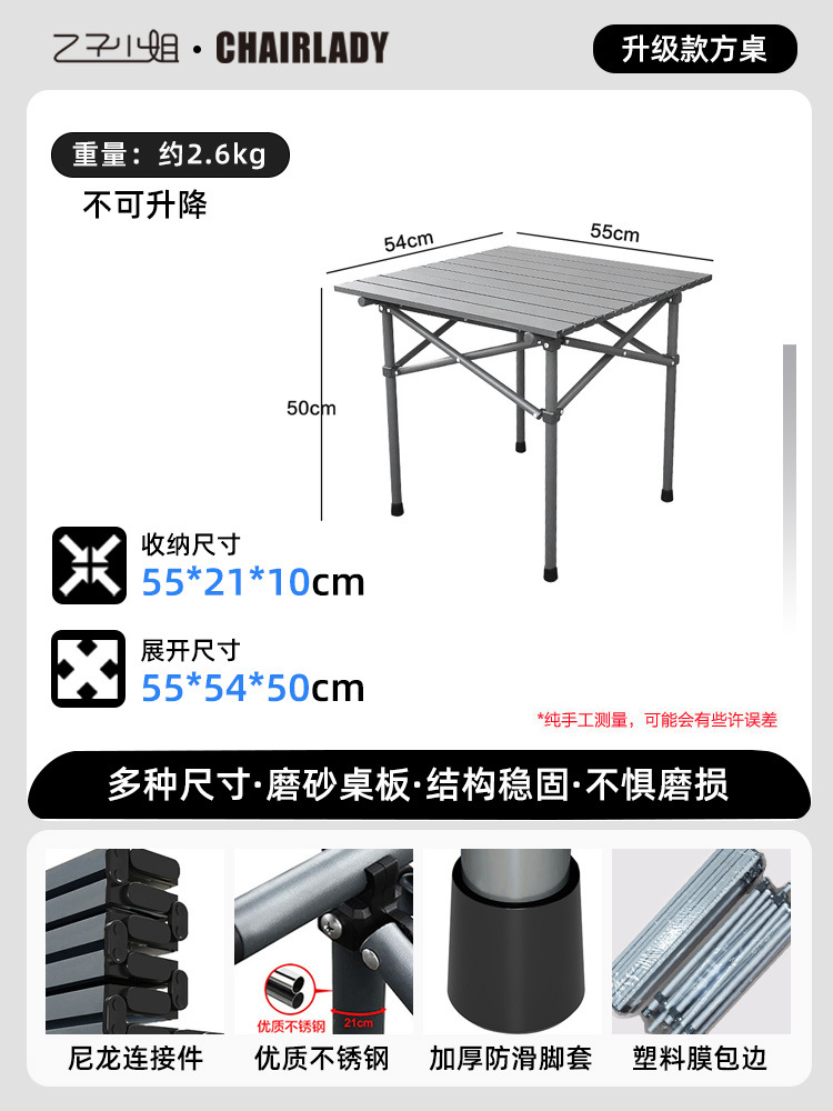 업그레이드 및 보강-스퀘어 테이블 [매력 회색]-배달 및 보관 가방