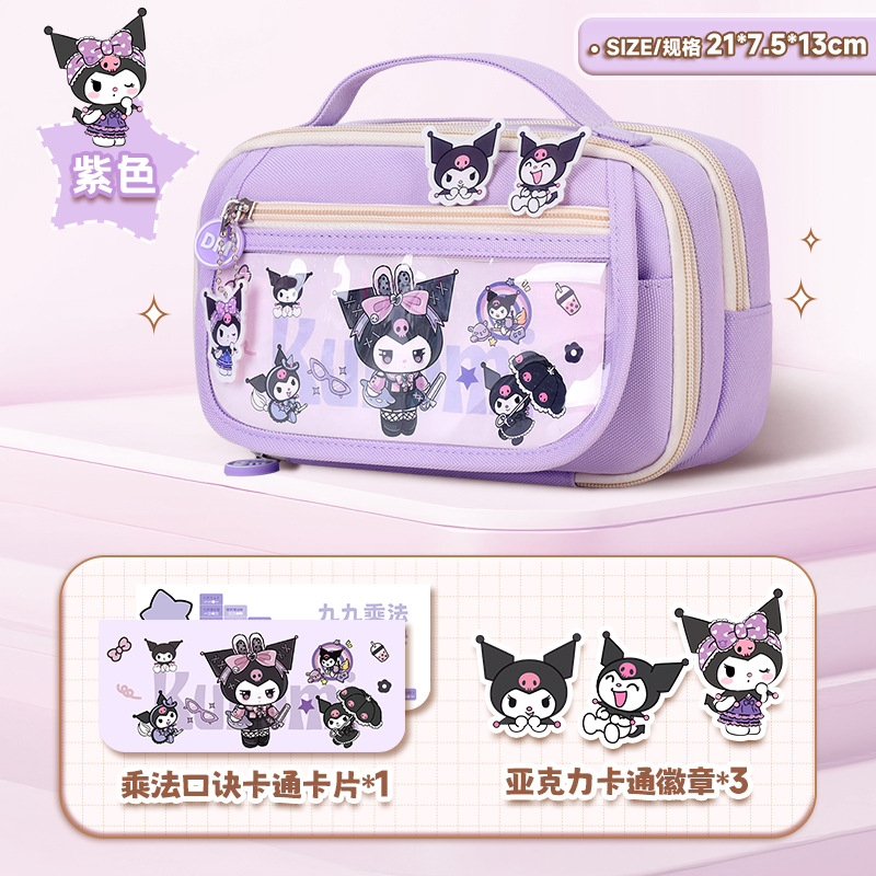 Kapibala estuche para lápices para estudiantes de primaria para niñas caja de papelería para niñas de secundaria 2025 nuevo estuche para lápices de gran capacidad y alto valor