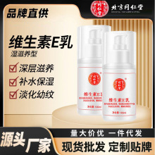����ͬ���þS����e��Һ���w���o��˪�����aˮȥ�uƤ100mL��˪�̝�