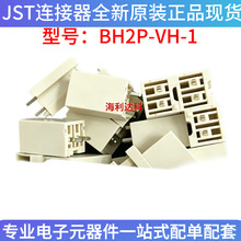 JSTԭ�b BH2P-VH-1 (LF)(SN) �B�������������2P �g��3.96mm�F؛