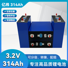 ȫ����γ3.2v314ah﮵�ص�о����̫���ܼ�ͥ���ô��ܵ綯�����