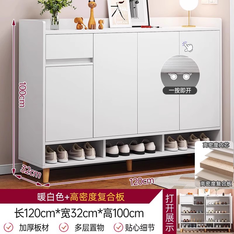 【6단 복합 패널 - 4문 1서랍】 따뜻한 흰색 (120*32*100)