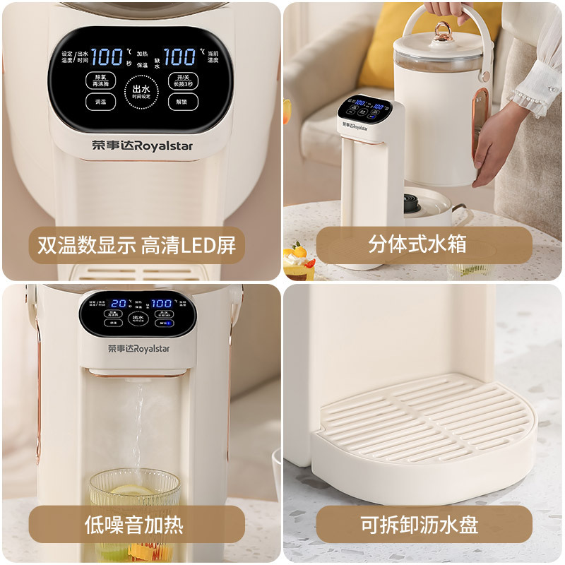 Rongshida Household Electric Kettle Constant Temperature Smart Large Capacity Electric Water Heater Insulated Electric Water Bottle